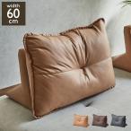 .. соус подушка одиночный товар Islay ndo диван для Cooper . подушка изменение диван подушка подушка rest подушка сиденье "zaisu" независимый класть type перемещение оплата при получении не возможно 