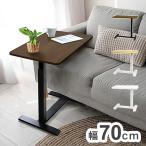  регулировка подниматься и опускаться стол ширина 70cm глубина 40cm подниматься и опускаться стол с роликами боковой стол Stan DIN g стол диван стол подниматься и опускаться стол ручной оплата при получении не возможно 