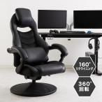 PUレザー製 ゲーミング座椅子 高級感 回転式 ゲーミングチェア バケットシート ハイバック オフィスチェア オフィスチェアー