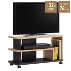 テレビスタンド FEL キャスター付き 