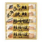  Hokkaido лосось Zanmai 6442-30 L -тактный осень лосось кета Hokkaido подарок подарок .. товар гурман 