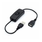 日本トラストテクノロジー USB POWER CONTROLLER SWICH ブラック UCNT-SW-BK 代引不可