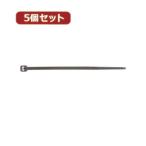 5個セット束ねるバンド 75mm 黒 30本入 FTC75K30X5 家電 生活家電 その他家電用品 代引不可
