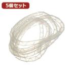 Yahoo! Yahoo!ショッピング(ヤフー ショッピング)5個セットまとめるチューブ 内径:15mm 白 1m FCT15WX5 家電 生活家電 その他家電用品 代引不可