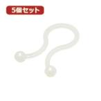 5個セットツイストケーブルバンド 内径:24mm 20個入 FTT24X5 家電 生活家電 その他家電用品 代引不可