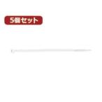 Yahoo! Yahoo!ショッピング(ヤフー ショッピング)5個セット束ねるバンド 75mm 白 110本入 FTC75W110X5 家電 生活家電 その他家電用品 代引不可