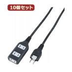 YAZAWA 10ĥå ѥȥեå3ĸ Y02S3005BKX10
