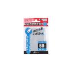 アンサー レギュラーサイズカード用トレカプロテクト ハードタイプ(クリア) ANS-TC006 ゲーム機アクセサリ 代引不可 メール便