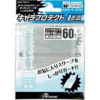 アンサー キャラプロテクト ミニ(クリア) ANS-TC013 ゲーム機アクセサリ 代引不可 メール便