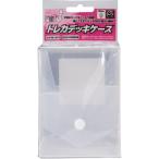 アンサー トレーディングカード用 「トレカデッキケース」ソフトタイプ (クリア) ANS-TC036CL ゲーム機アクセサリ 代引不可