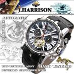 J.HARRISON ¿µ¡Ç½Éեӥ尥ƥó¥×¼«Æ°´¬&¼ê´¬¤ JH-033SB Âå°úÉÔ²Ä