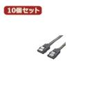 変換名人 10個セット SATA6Gbケーブル I-Iロック付 70 SATA6-IICA70X10 パソコン パソコン周辺機器 ケーブル 変換名人 代引不可