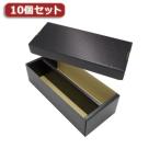 10個セット アンサー トレーディングカード用ストレイジボックスHG 1600 ANS-TC055 ANS-TC055X10 ANS-TC055X10 代引不可
