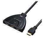 5個セット サンワサプライ HDMI切替器 3入力・1出力または1入力・3出力 SW-HD31BDX5 代引不可