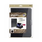 ナカバヤシ 11インチiPad Pro M4 用 PUレザージャケット ブラック TBC-IPP24108BK 代引不可