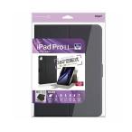 ナカバヤシ 11インチiPad Pro M4 用 回転式ハードケースカバー ブラック TBC-IPP24109BK 代引不可