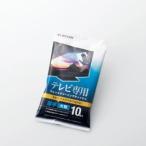 テレビ用ウェットクリーニングティッシュ