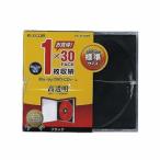 エレコム Blu-ray/DVD/CDケース 標準/PS/1枚収納 CCD-JSCN30BK