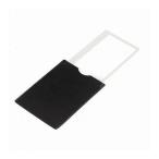 ケンコー・トキナー 極薄シートルーペ3倍 カード型 極薄カード型拡大鏡 ケース一体型ストッパー付き ホワイト KEN403570 代引不可