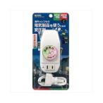 YAZAWA 海外旅行用変圧器130V240V38W HTDC130240V38W 家電 生活家電 その他家電用品 代引不可