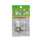 Yahoo! Yahoo!ショッピング(ヤフー ショッピング)グロ—球セット 内容:FG1E FG4P FG1E4P 家電 照明器具 その他の照明器具 代引不可 メール便