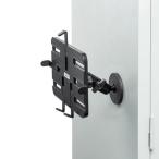 サンワサプライ マグネット取付け式タブレットホルダー 短アーム VEH-TBMG1 代引不可