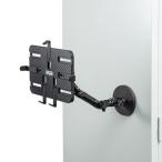 サンワサプライ マグネット取付け式タブレットホルダー 長アーム VEH-TBMG2 代引不可