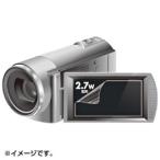 液晶保護フィルム(2.7型ワイドデジ�