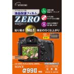 Yahoo! Yahoo!ショッピング(ヤフー ショッピング)エツミ デジタルカメラ用液晶保護フィルムZERO SONY α99対応 E-7351 代引不可 メール便