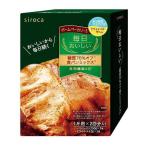 siroca シロカ 贅沢食パンミックス 糖質オフ SHB-MIX3000 ベーカリー用 パンミックス 食パン ベーカリー ホームベーカリー 粉