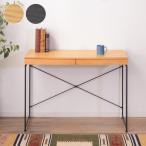 デスク 幅100 奥行45 高さ73 デスク パソコンデスク PCデスク 作業 仕事 書斎 学習机 机 スリム 引き出し付き 代引不可