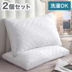 枕 まくら 2個セット 洗える 74×48cm ホテル仕様 綿100% 生地 ポリエステル綿 高さ 2タイプ 寝具 シンプル 寝返り 肩こり まくら ピロー