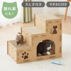  коготь .. house кошка лестница type домашнее животное подножка коготь .. ржавчина актинидия есть усиленный картон высокая прочность сборка простой кошка коготь .. коготь точить коготь .. bed домашнее животное bed 