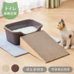 爪とぎ 猫 スロープ 木目調 幅30cm 高さ11cm またたび付 トイレ キャットケージ 段差 強化ダンボール 子猫 シニア猫 老猫 介護 猫スロープ