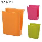 三栄水栓 SANEI シンクのスポンジポケット