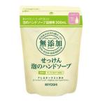 ミヨシ石鹸 無添加 せっけん 泡のハンドソープ 詰替用 350ml