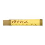 サクラクレパス クレパス　太巻　単色　１０本入　くちばいろ LPバラ#47 1箱