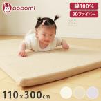 ... baby матрац матрац + покрытие 120×70cm детский футон . днем . futon ... baby матрац складной popomi оплата при получении не возможно 