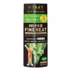 バスクリン きき湯ファインヒート レモングラスの香り 400g 入浴剤