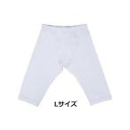 A.A.TH セミロングタイツ AAP99513 ホワイト Lサイズ 213700993