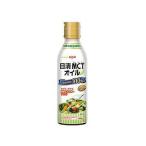 日清MCTオイル 400g 125500874