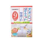 Yahoo! Yahoo!ショッピング(ヤフー ショッピング)オオバコダイエットサポート スティックタイプ 5g×16包入 102403385
