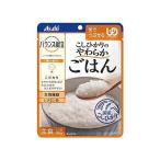 バランス献立 こしひかりのやわらかごはん 150g 012520923