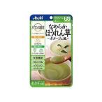 バランス献立 なめらかほうれん草 ポタージュ風 65g 012520908