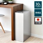 日本製ステンレスダストボックス30...