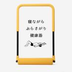 . в то время как ..... устройство для здоровья ..... устройство для здоровья . в то время как здоровье оборудование стрейч спина .... растягивать Dream оплата при получении не возможно 