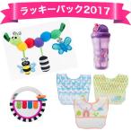 Sassy i play Nuby サッシー アイプレイ ヌービー ラッキーパック 特別セット/女の子 ダッドウェイ DADWAY