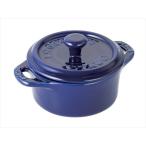 ストウブセラミックミニラウンドココ...