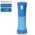 電動ふわふわ かき氷 かき氷機 シャリシャリ ワンプッシュ操作 アイスDEクッキング シンプル おしゃれ RM-221H ROOMMATE ダイアモンドヘッド