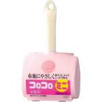 ニトムズ コロコロミニ 洋服用 C0020 SKL2801